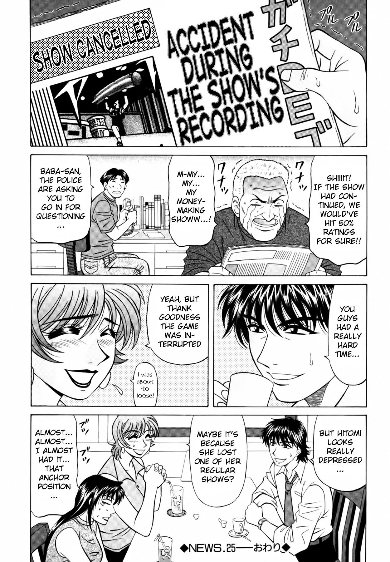 Caster Natsume Reiko no Yuuwaku Vol. 3 Ch.1-5 - Page 112