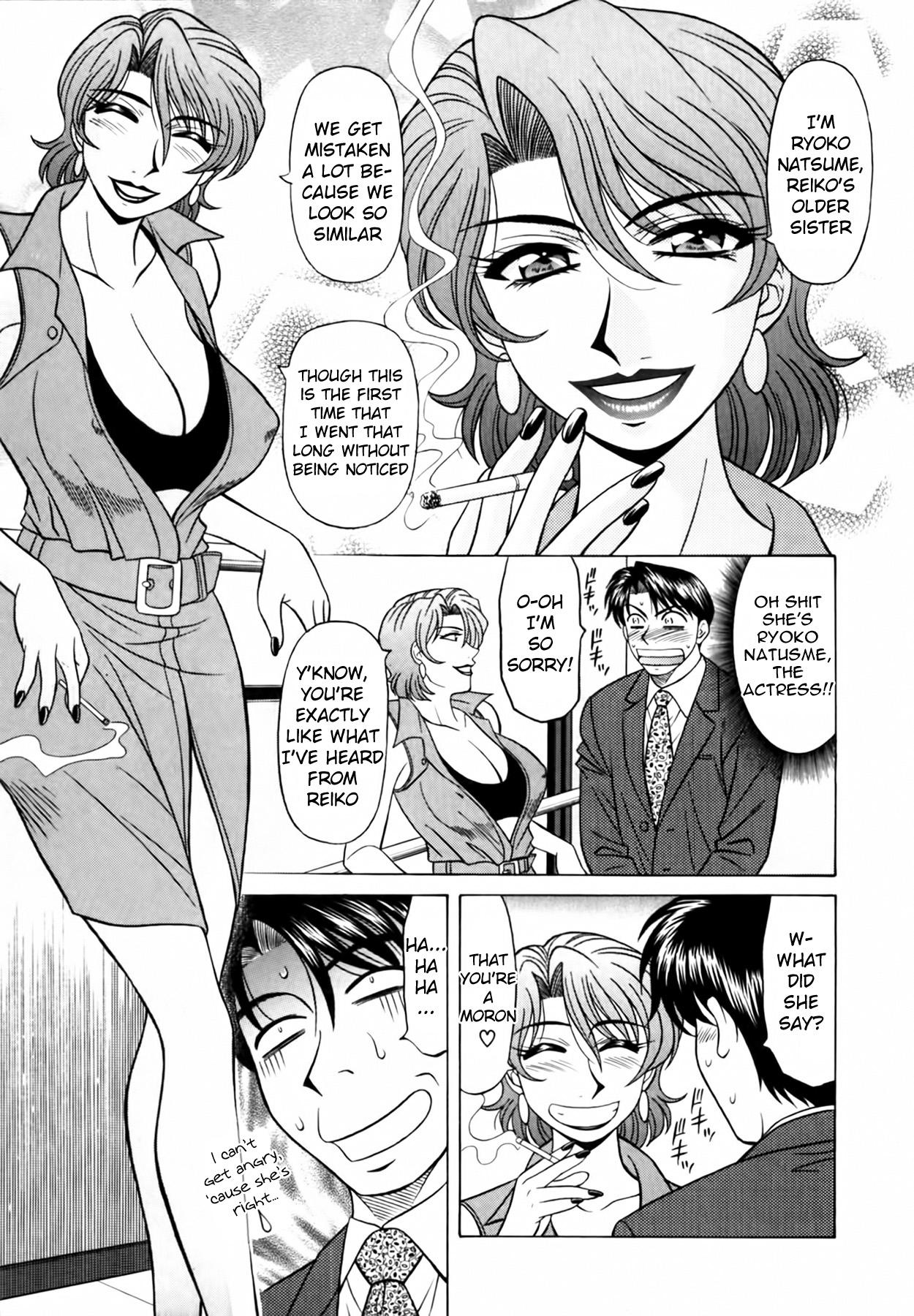 Caster Natsume Reiko no Yuuwaku Vol. 3 Ch.1-5 - Page 14