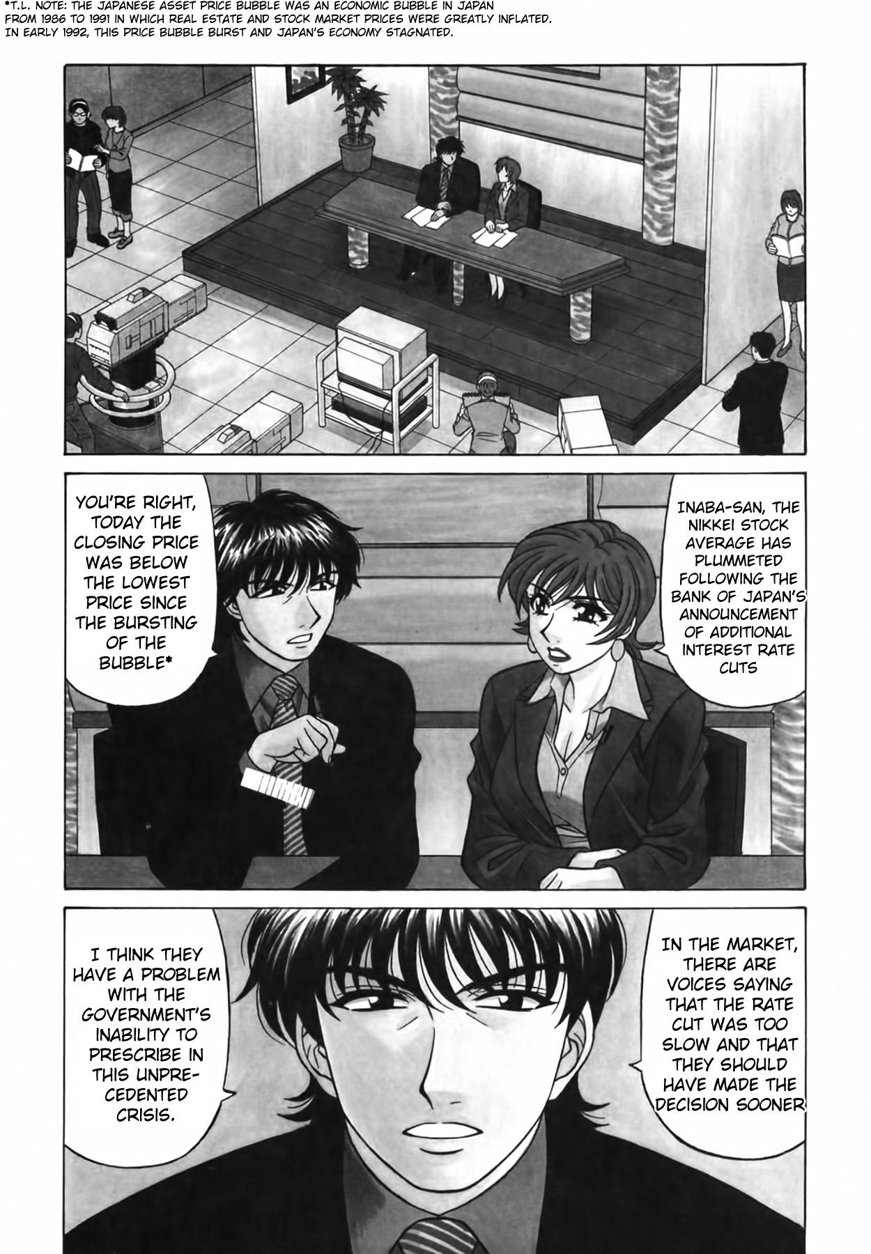 Caster Natsume Reiko no Yuuwaku Vol. 3 Ch.1-5 - Page 9