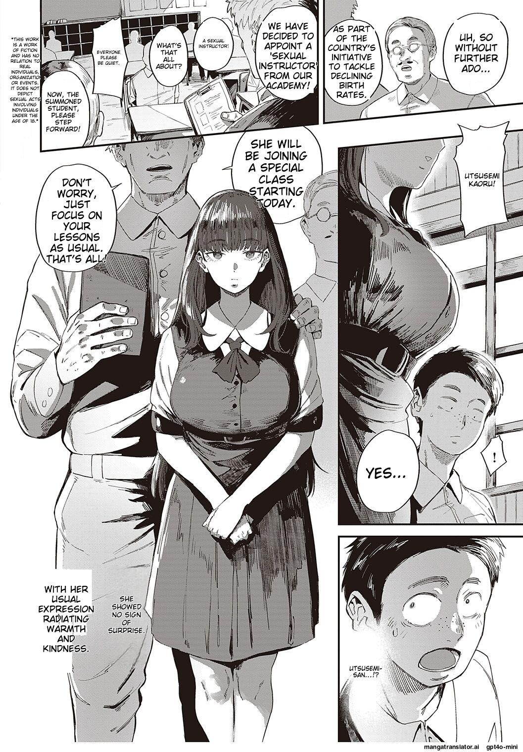 Semishigure no Tenkousei 2