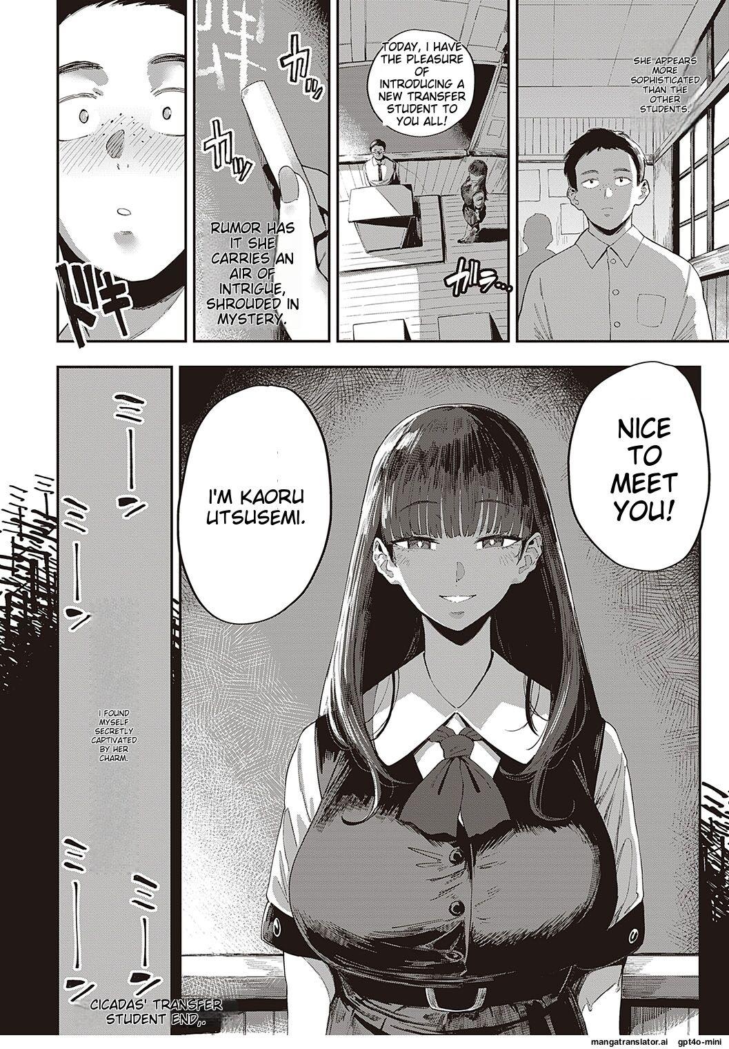 Semishigure no Tenkousei 26
