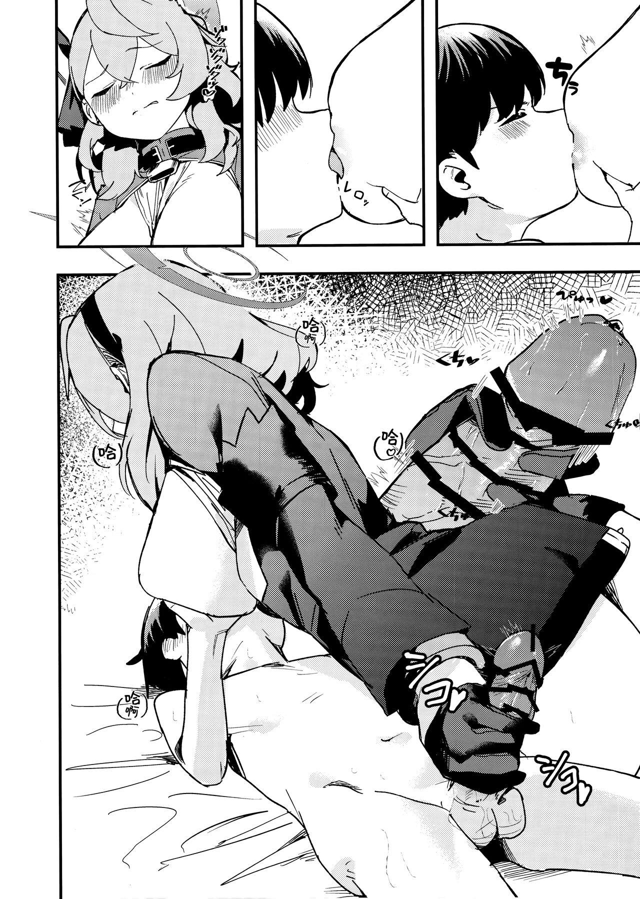 Tonikaku Sensei no Sei Nandesu! | 总之老师就是所有问题的起淫! - Page 11