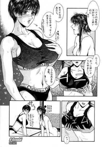 RAPE ME 10