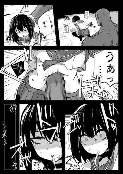 Namaiki JC no Onaka ni Muriyari Sounyuu suru Hon 10