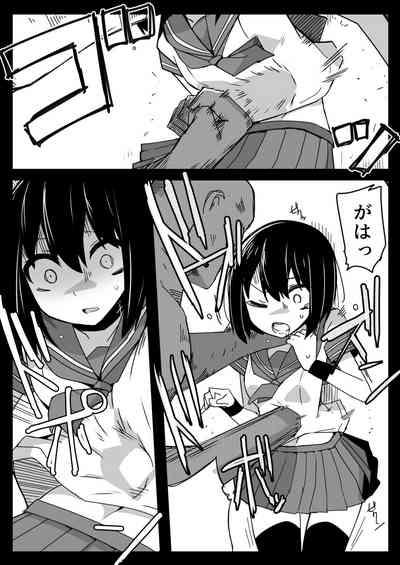 Namaiki JC no Onaka ni Muriyari Sounyuu suru Hon 8