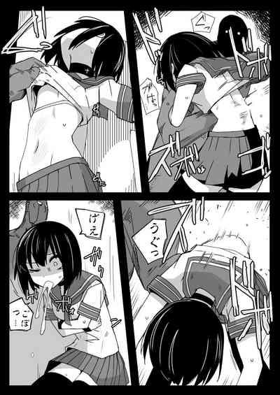 Namaiki JC no Onaka ni Muriyari Sounyuu suru Hon 9