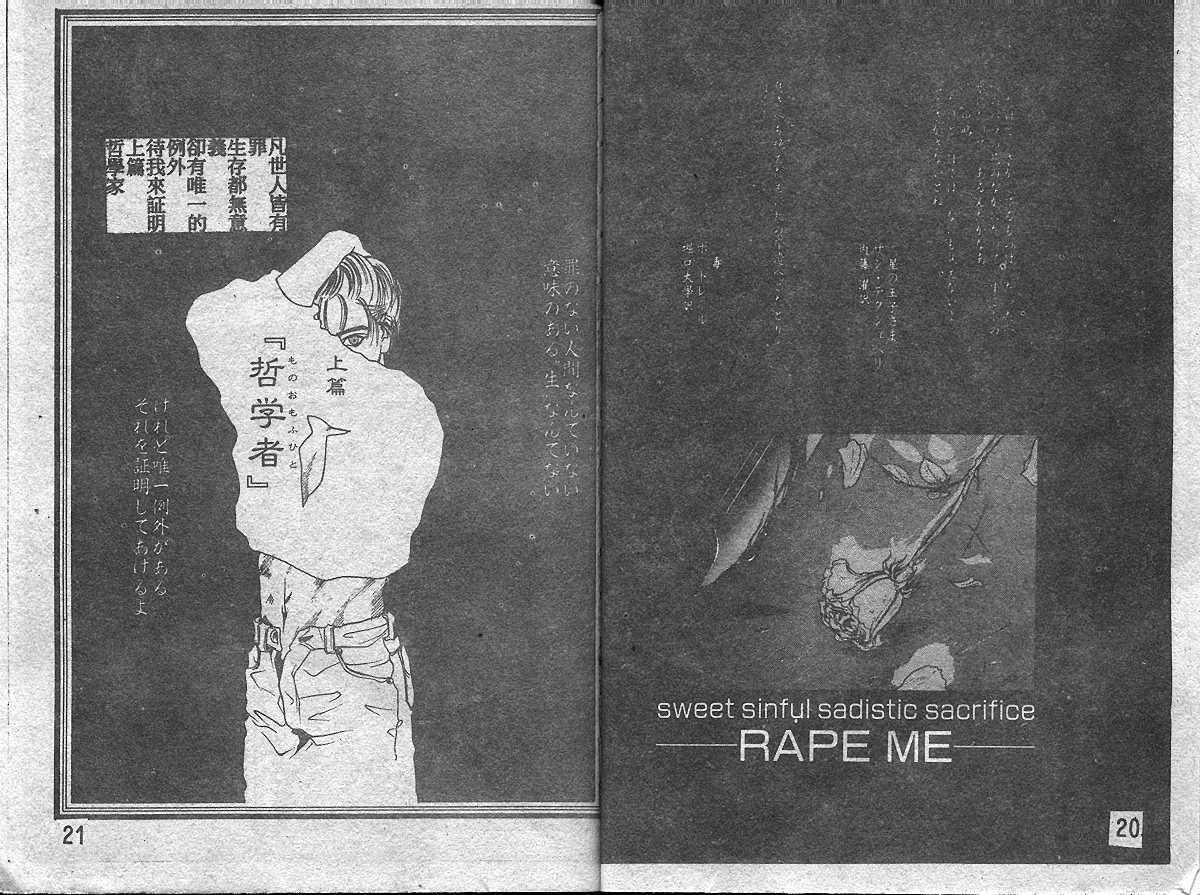 RAPE ME 10