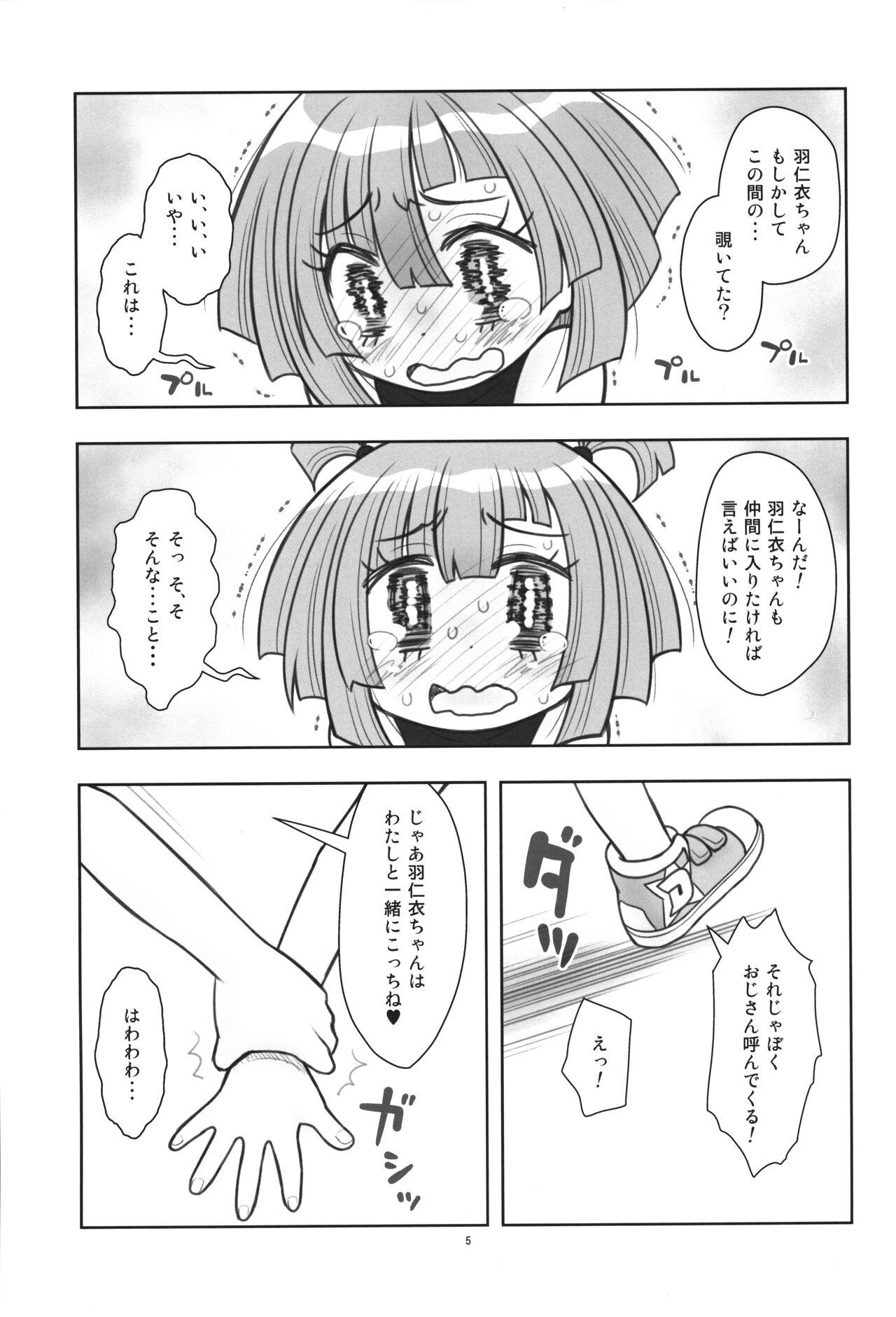Hinnyuu Musume 45 6