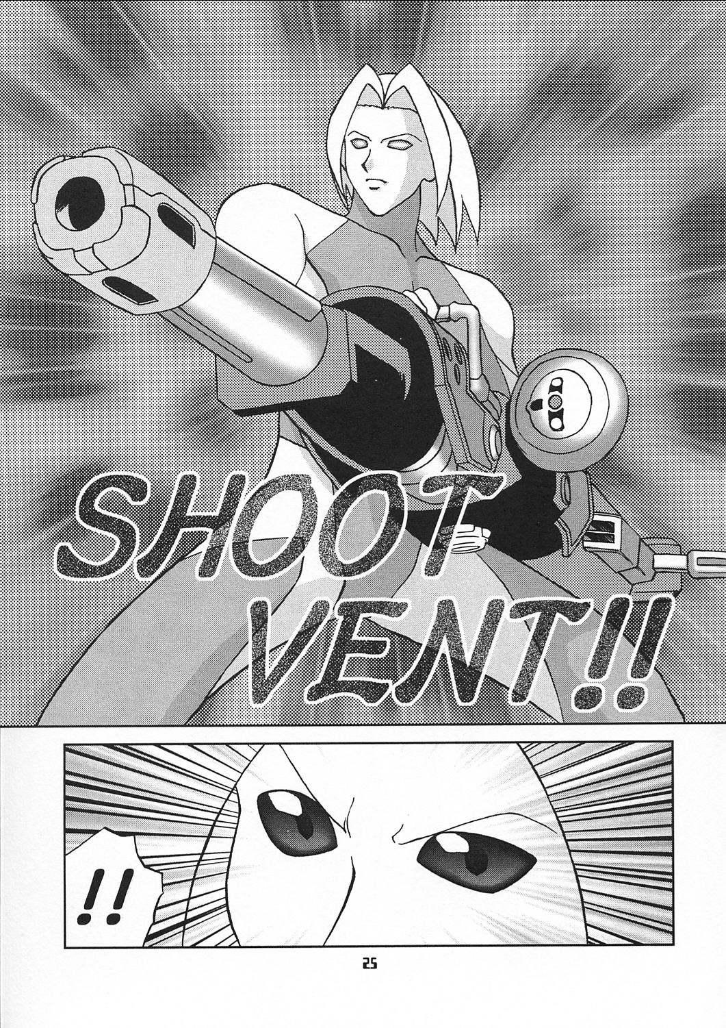 Chiisaiko wa Suki desu ka - Page 24
