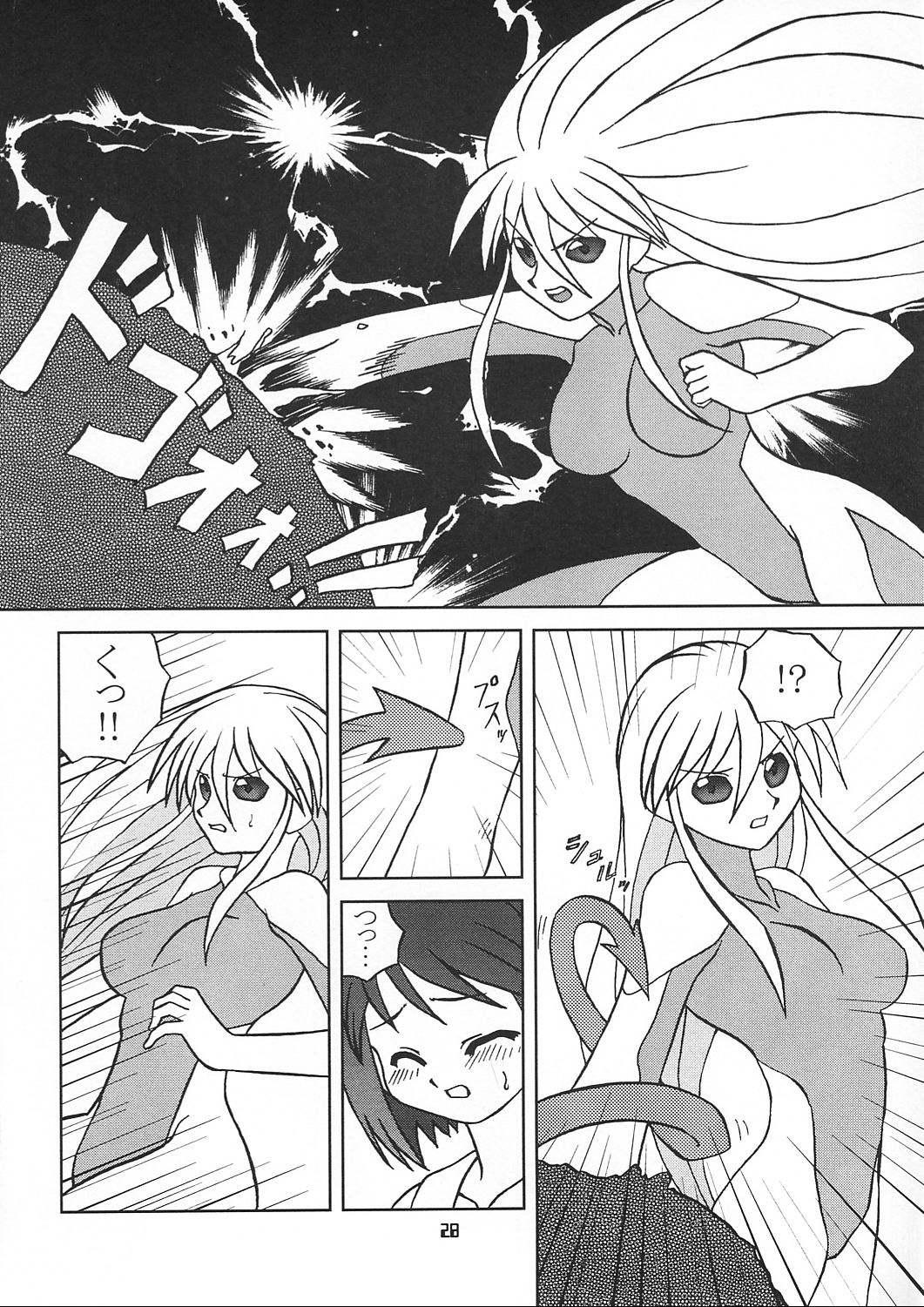 Chiisaiko wa Suki desu ka - Page 27