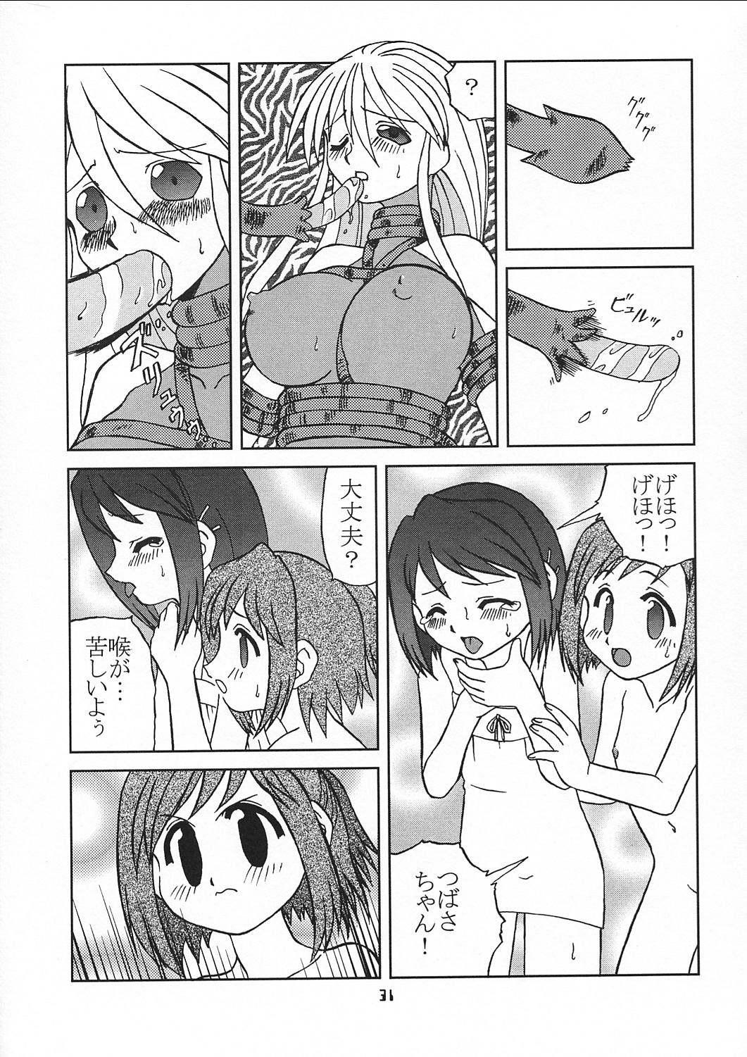 Chiisaiko wa Suki desu ka - Page 30