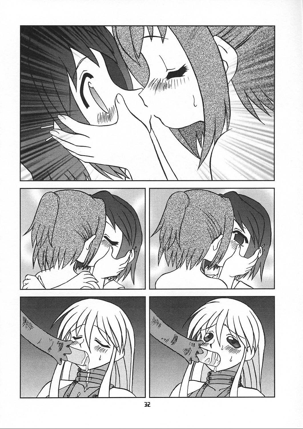 Chiisaiko wa Suki desu ka - Page 31