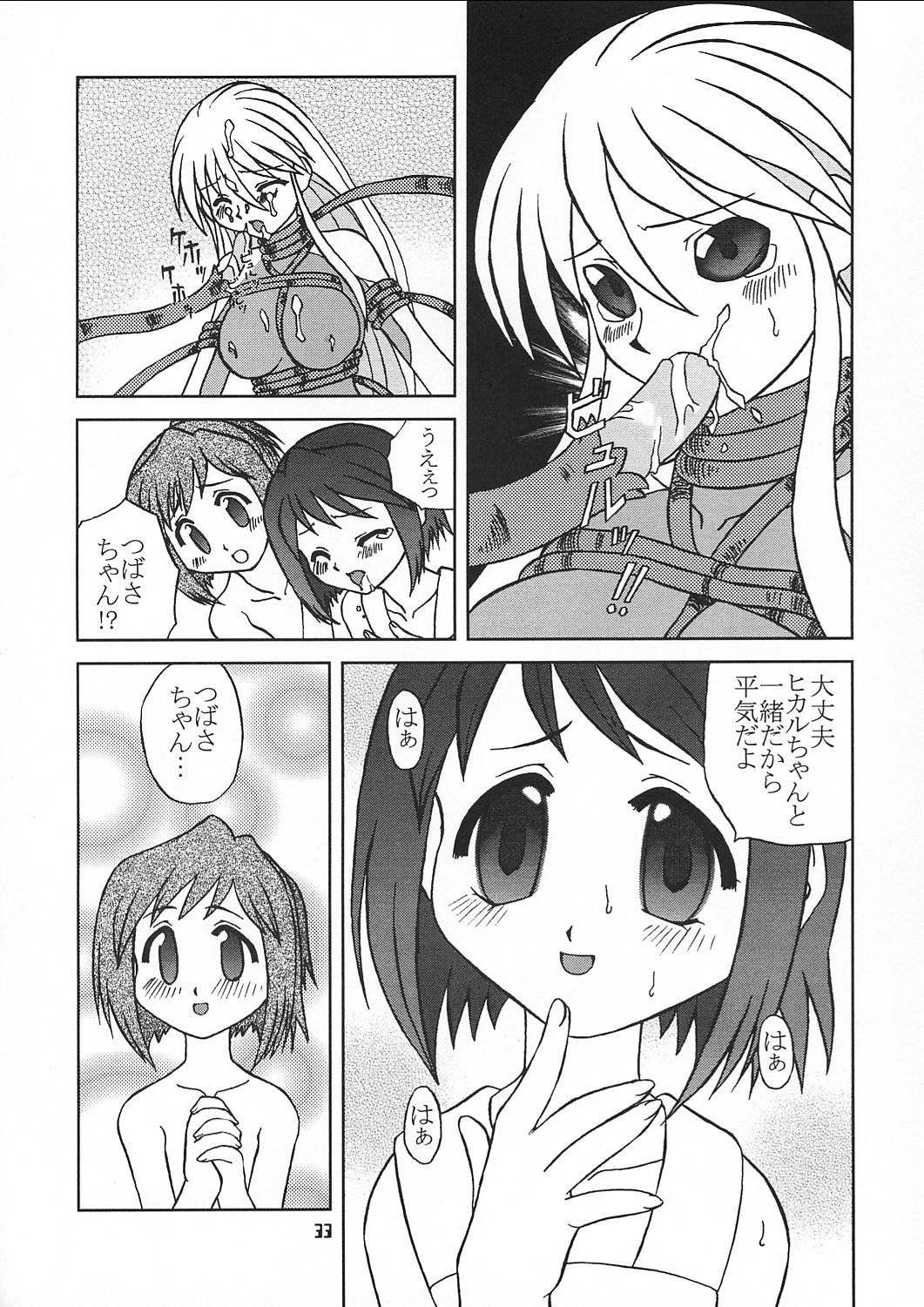 Chiisaiko wa Suki desu ka - Page 32