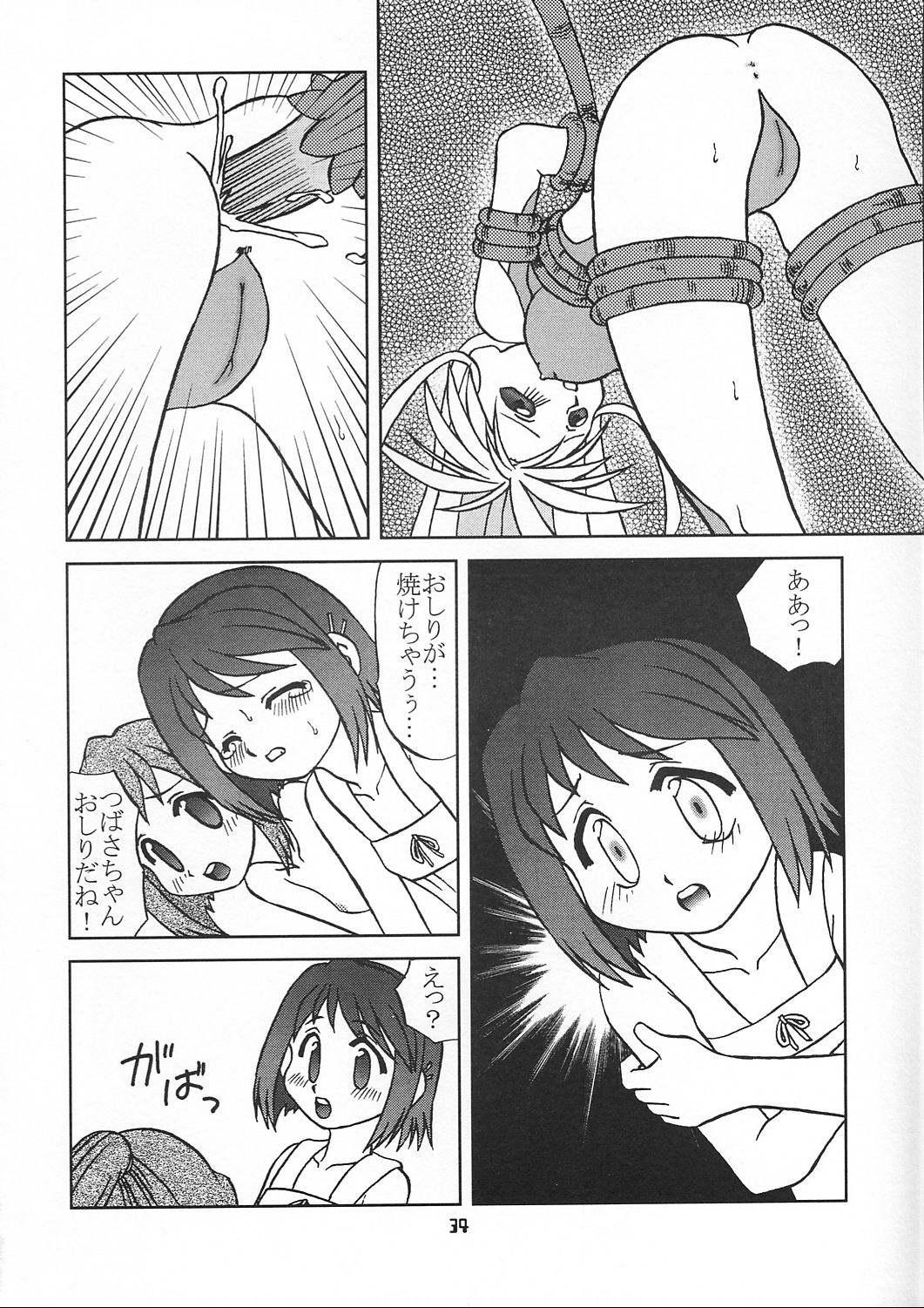 Chiisaiko wa Suki desu ka - Page 33