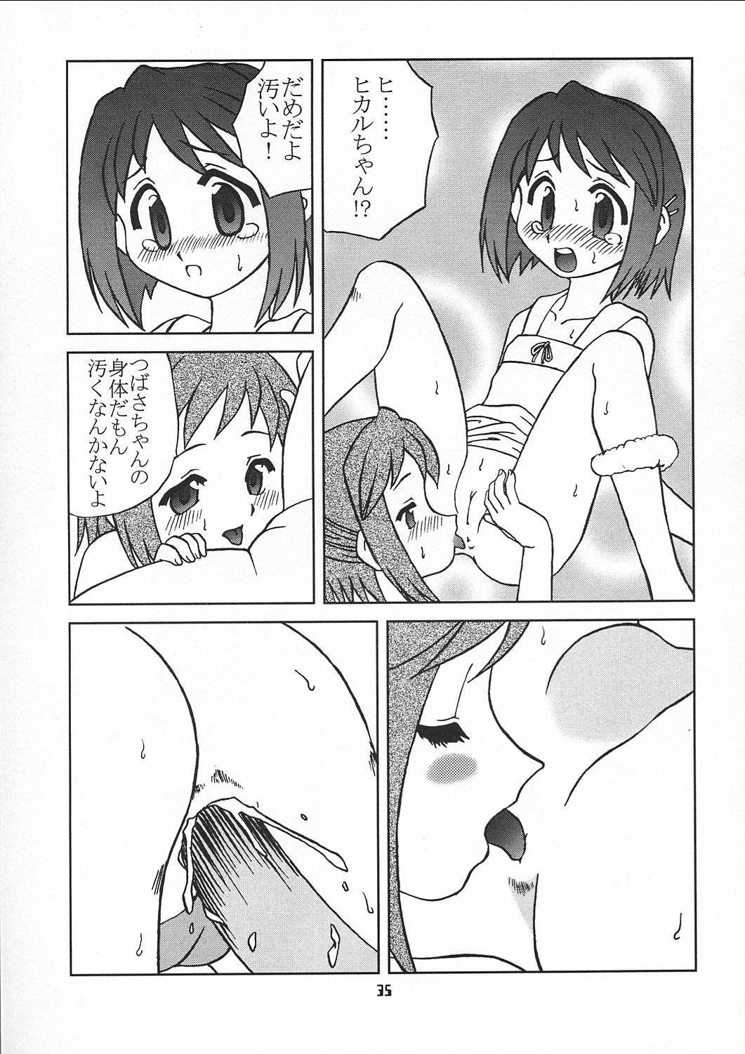 Chiisaiko wa Suki desu ka - Page 34