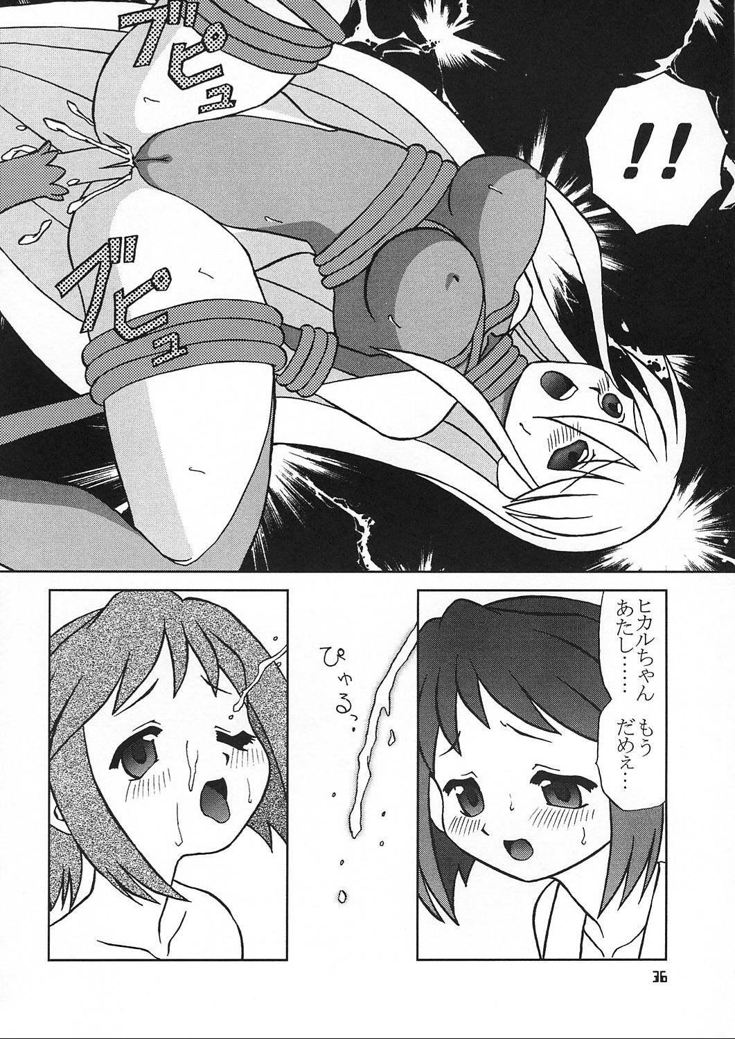 Chiisaiko wa Suki desu ka - Page 35