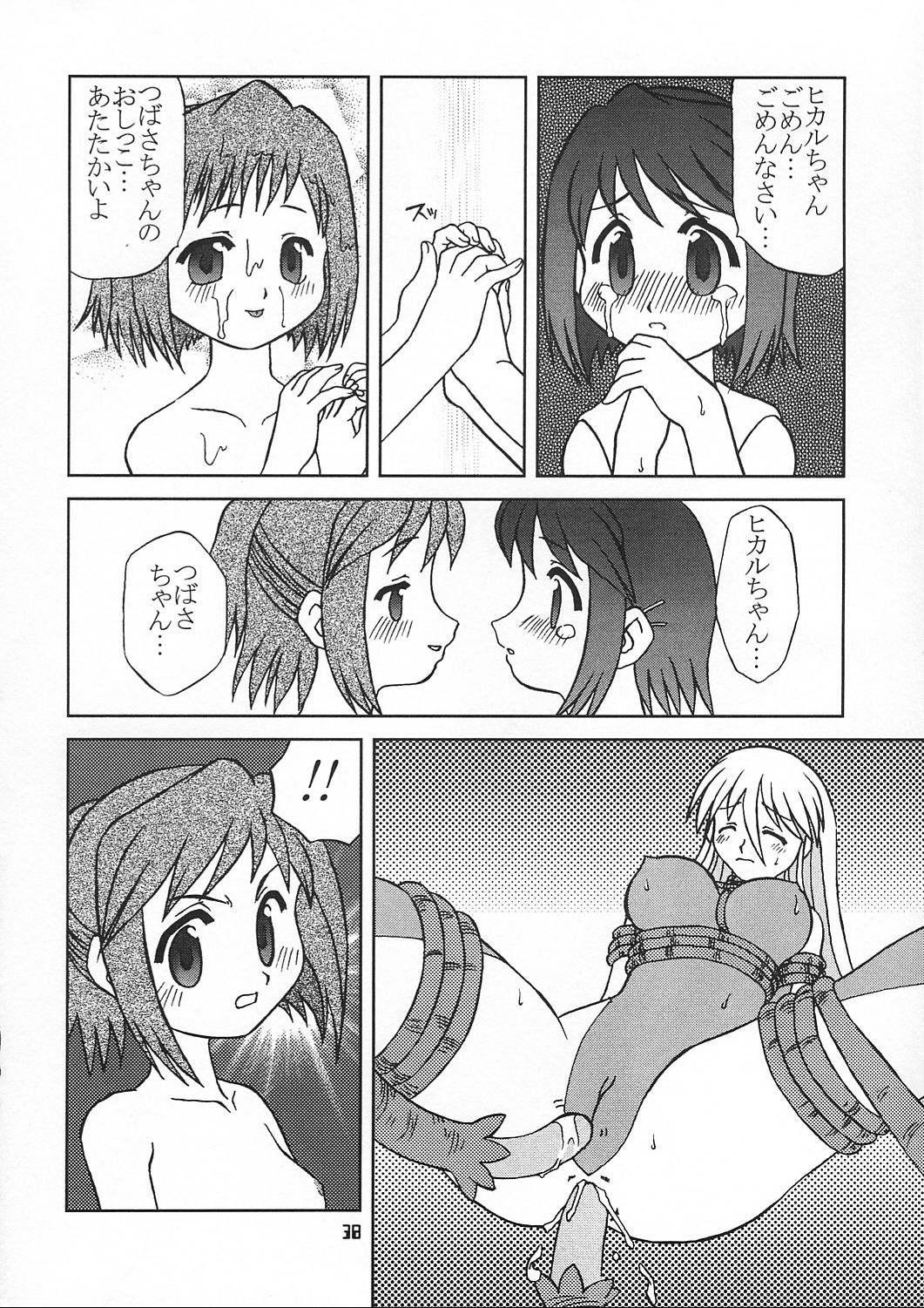 Chiisaiko wa Suki desu ka - Page 37