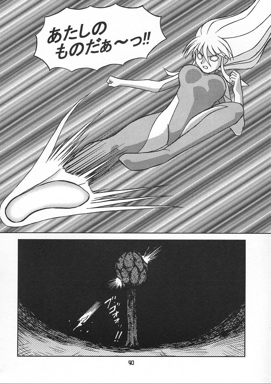 Chiisaiko wa Suki desu ka - Page 39