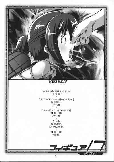 Chiisaiko wa Suki desu ka 3