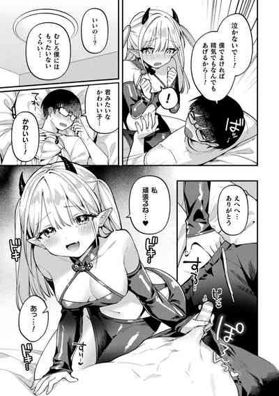 2D Comic Magazine Futanari Gyaku Anal Nikubou de Osu Ketsu Mederu Futanari Heroine Vol. 1 5