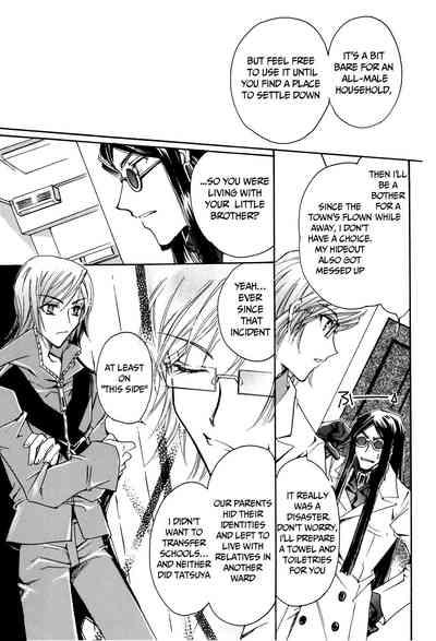 Suou-san no Katei no Jijou 10