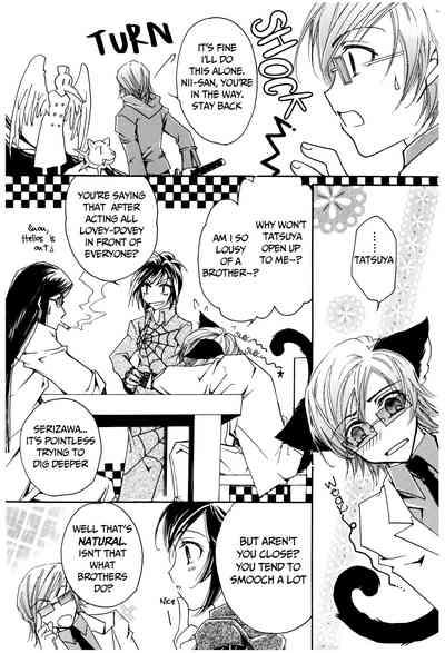 Suou-san no Katei no Jijou 5