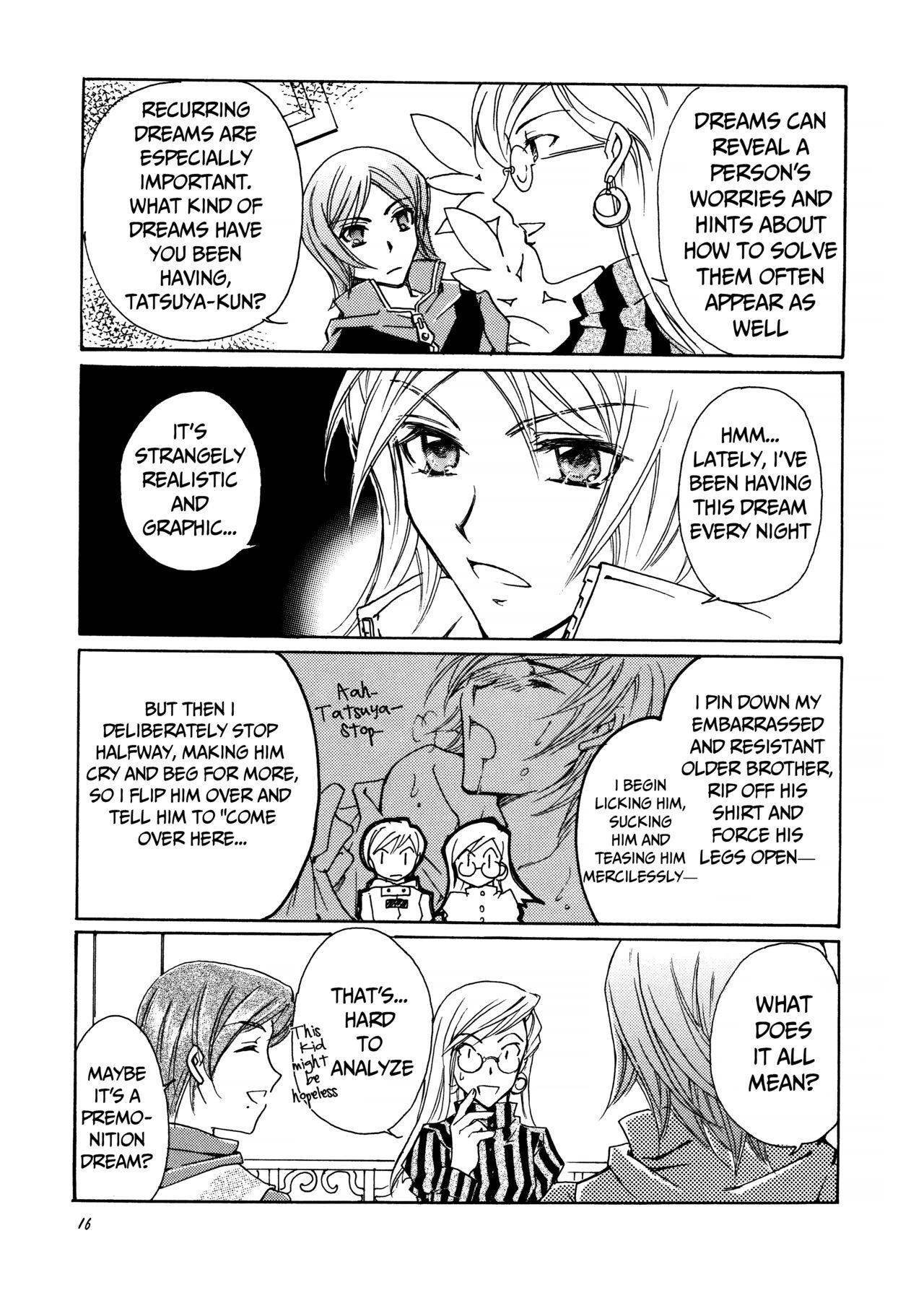 Suou-san no Katei no Jijou II 14