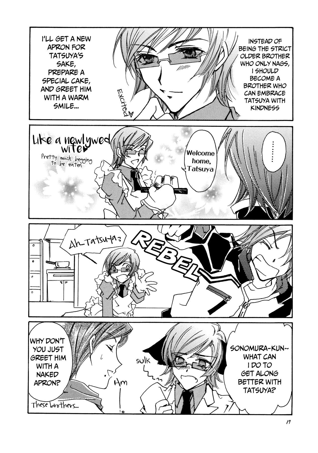 Suou-san no Katei no Jijou II 15
