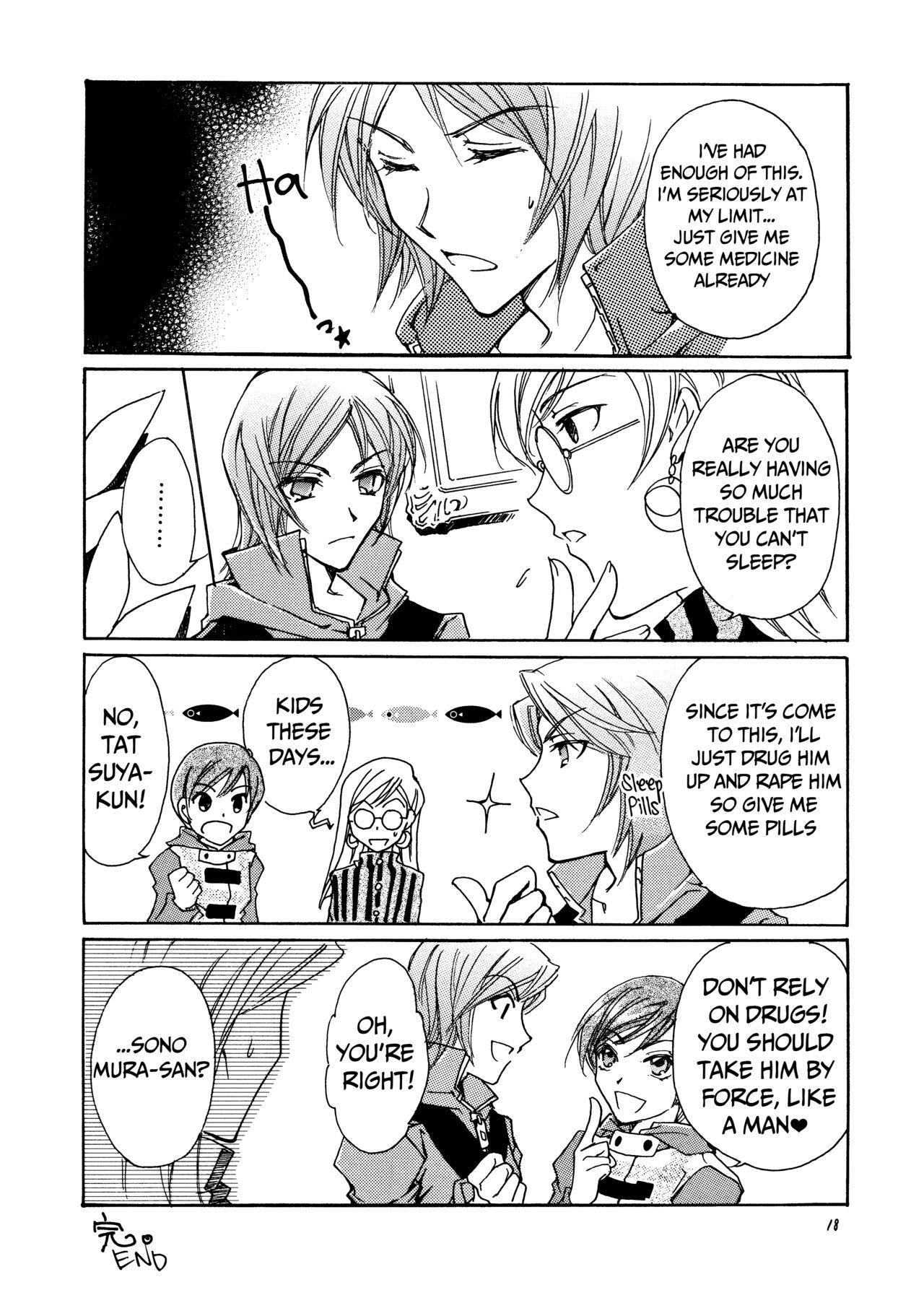 Suou-san no Katei no Jijou II 16