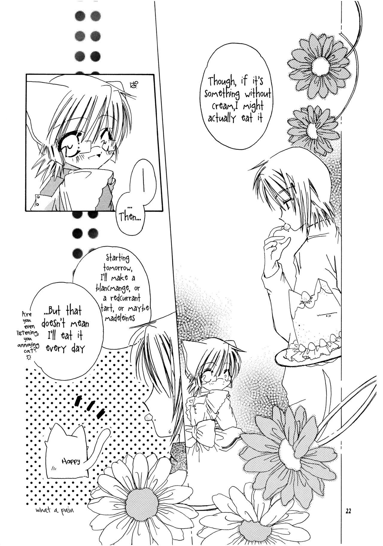 Suou-san no Katei no Jijou II 20