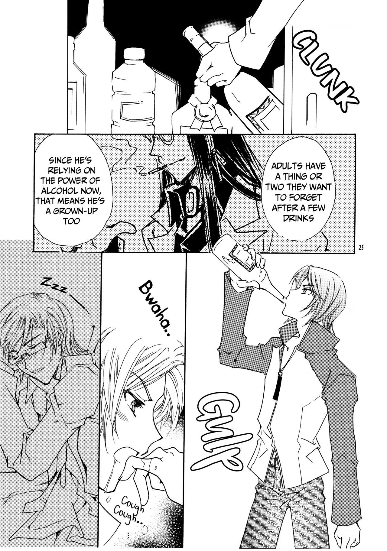 Suou-san no Katei no Jijou II 23