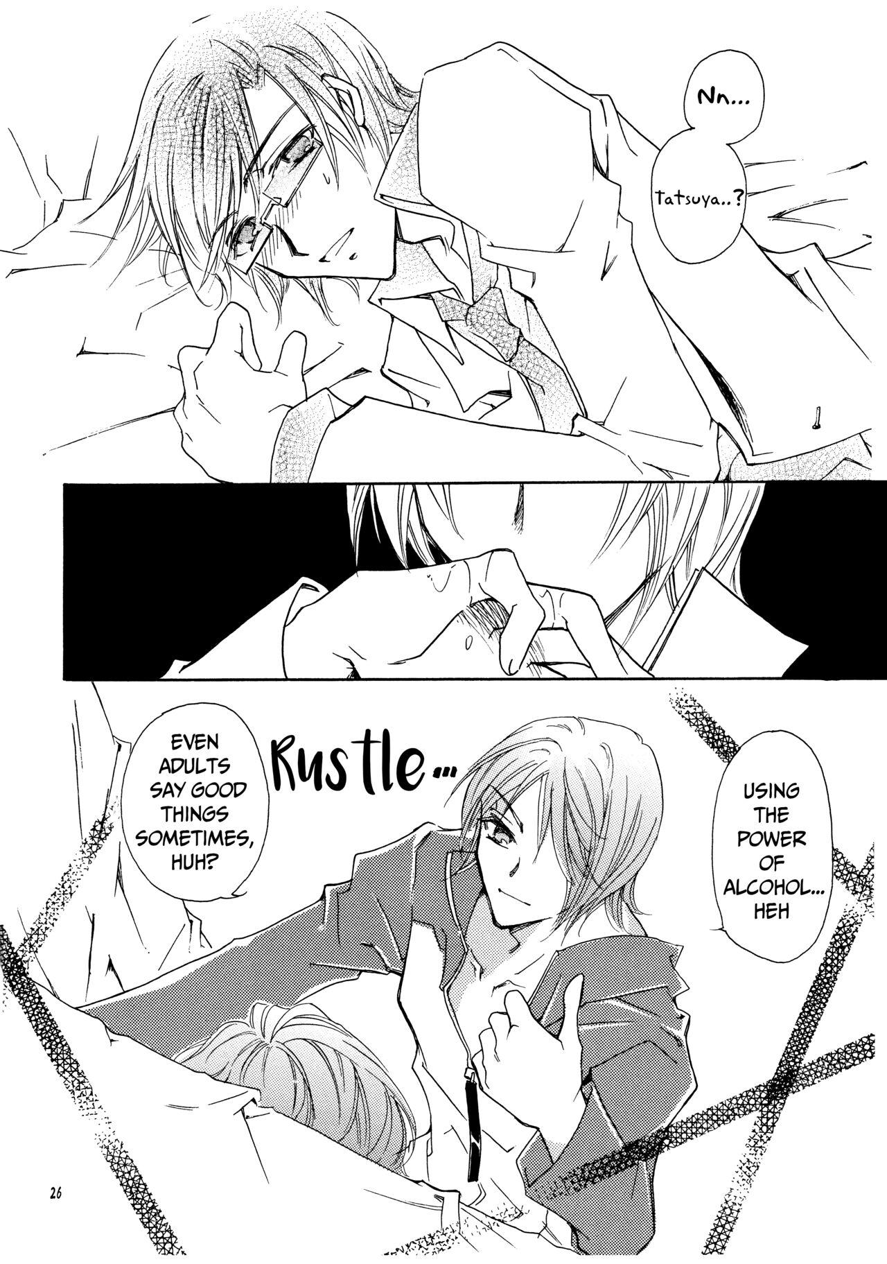 Suou-san no Katei no Jijou II 24