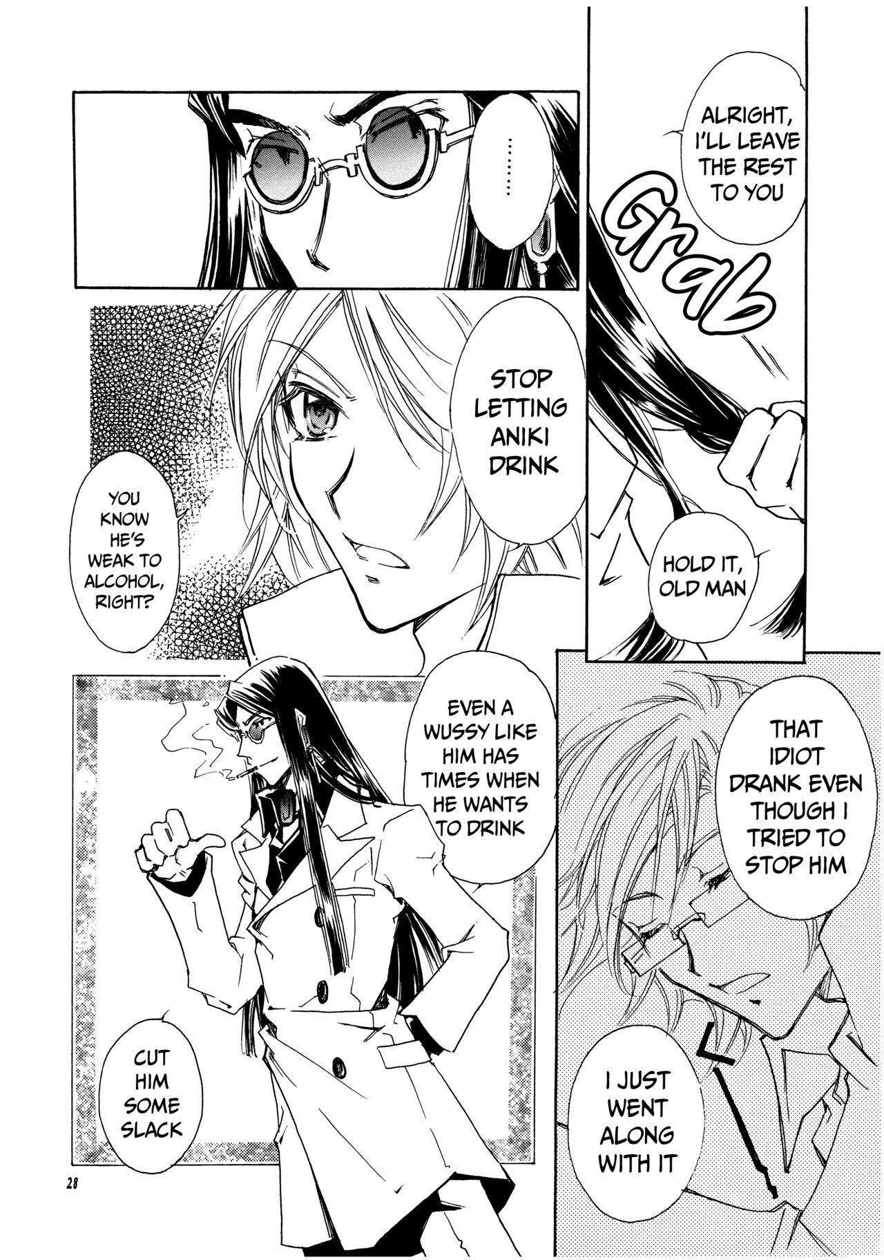 Suou-san no Katei no Jijou II 26