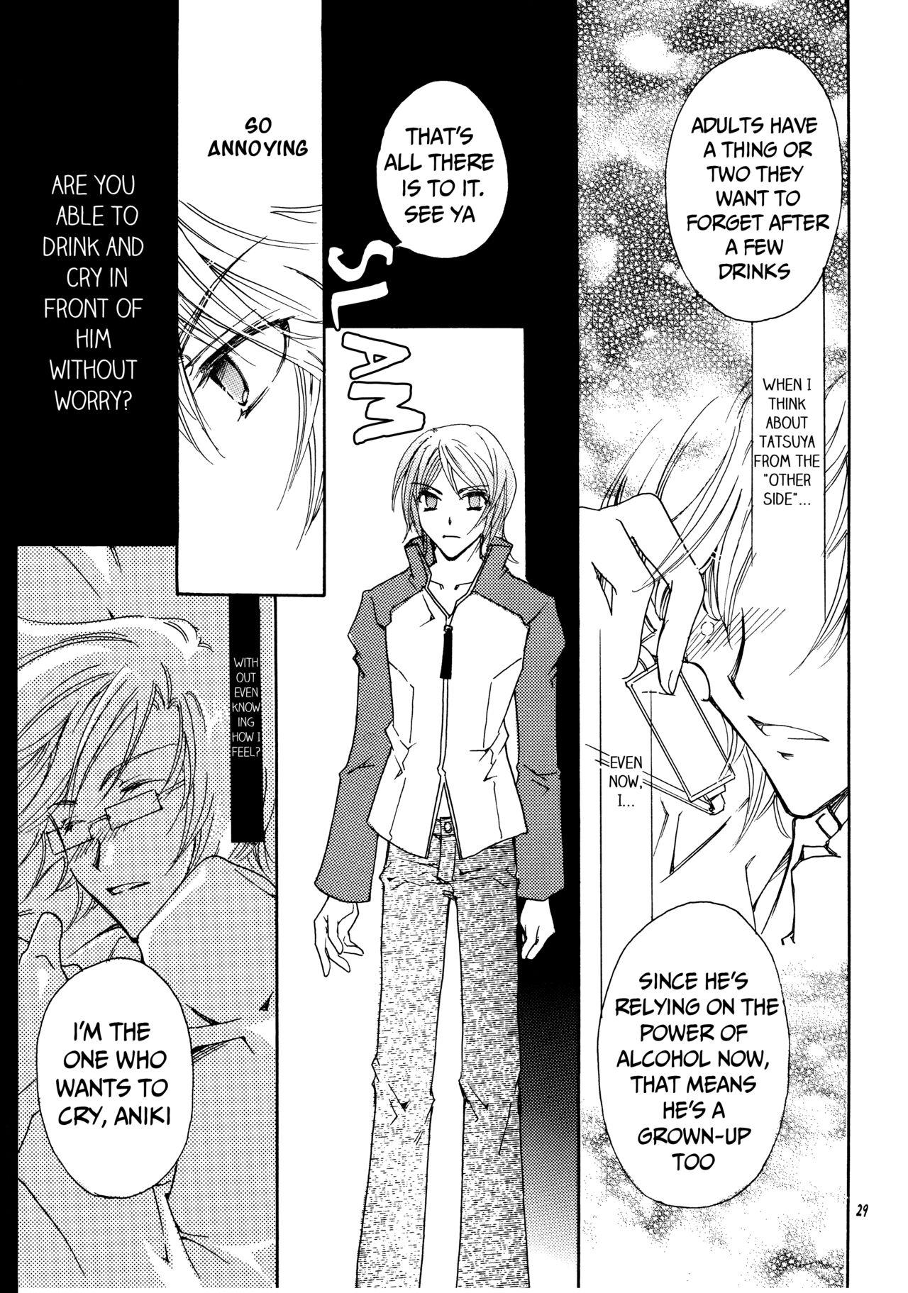 Suou-san no Katei no Jijou II 27