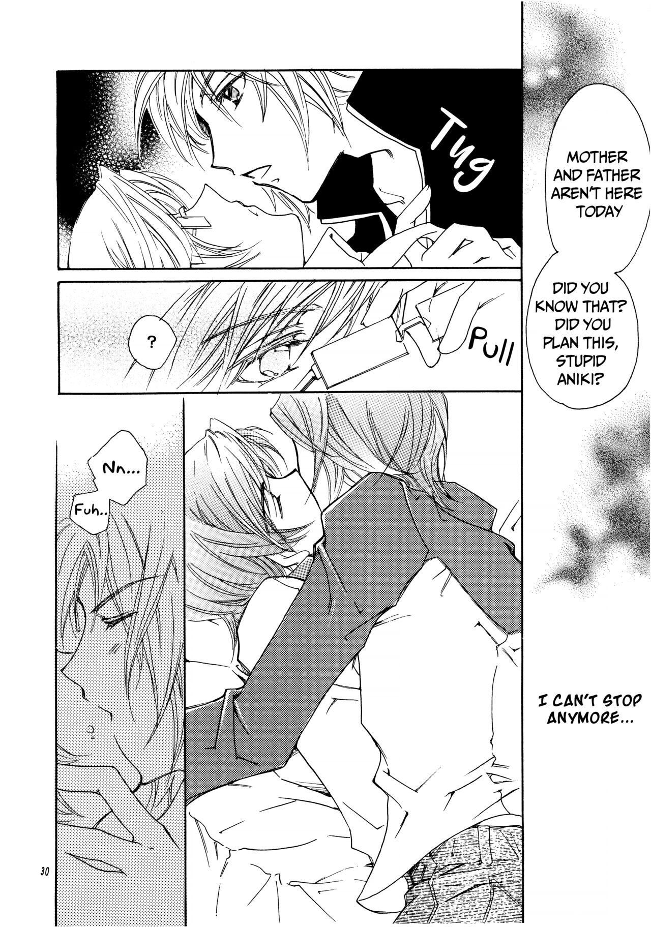 Suou-san no Katei no Jijou II 28