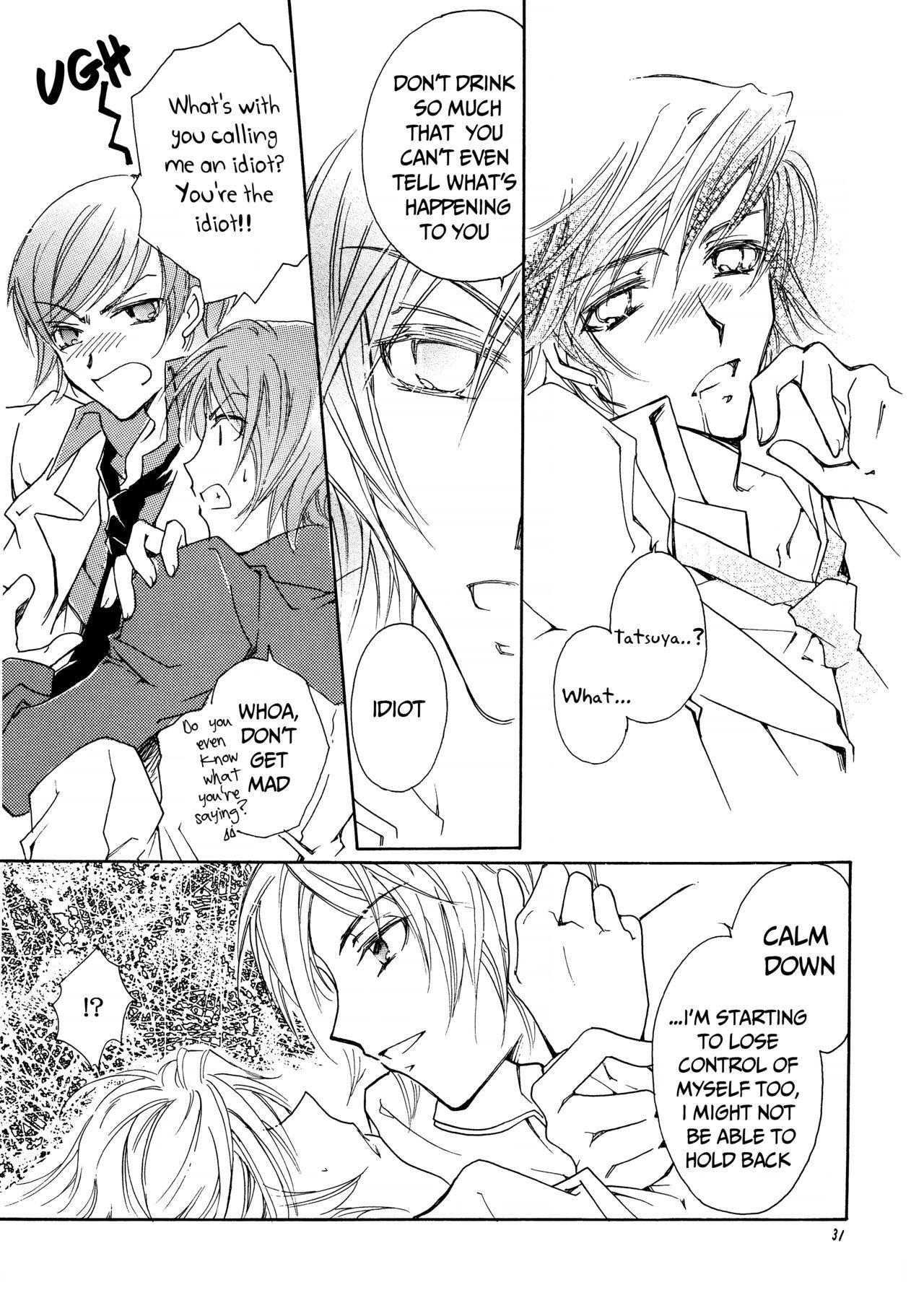 Suou-san no Katei no Jijou II 29