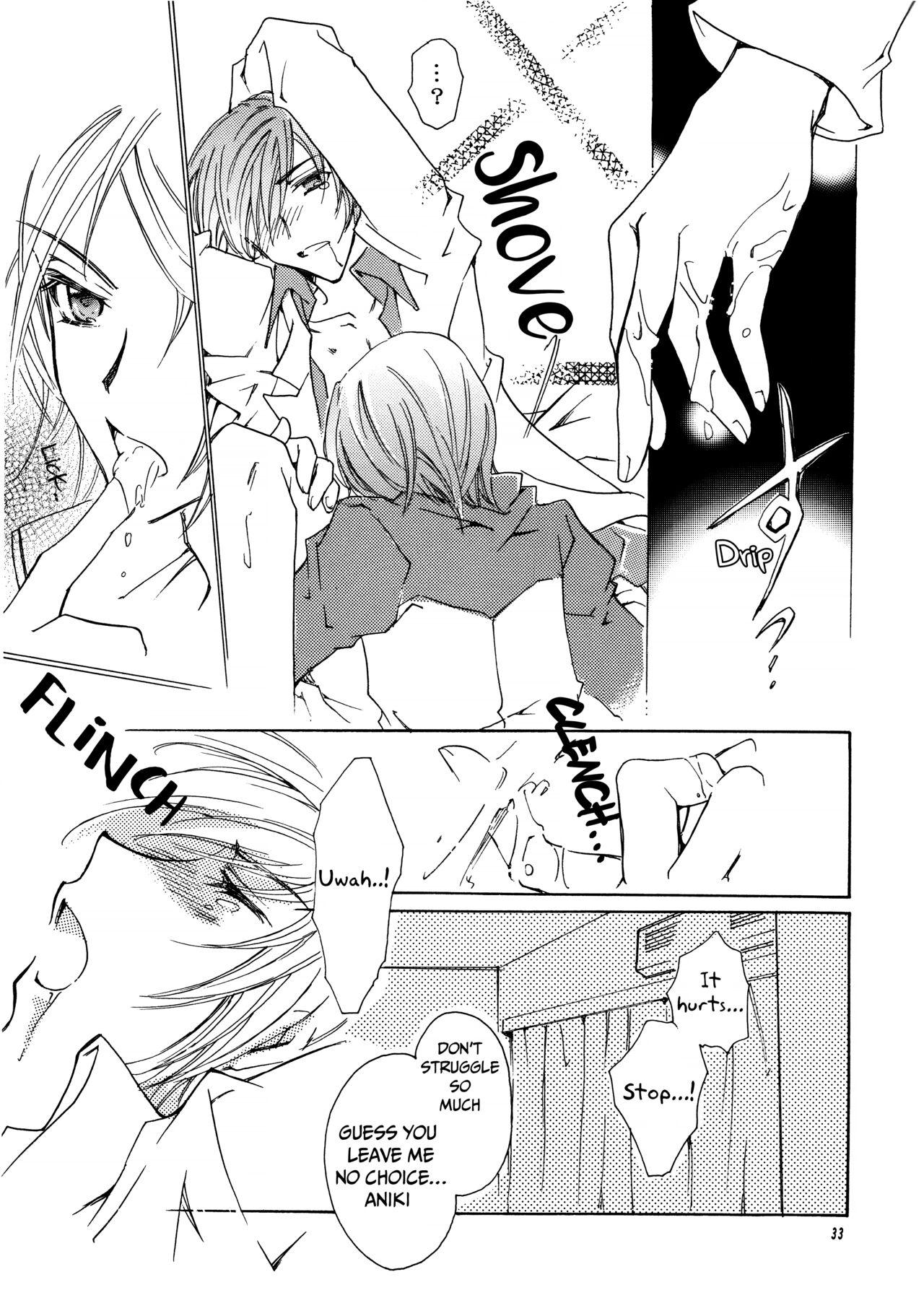 Suou-san no Katei no Jijou II 31