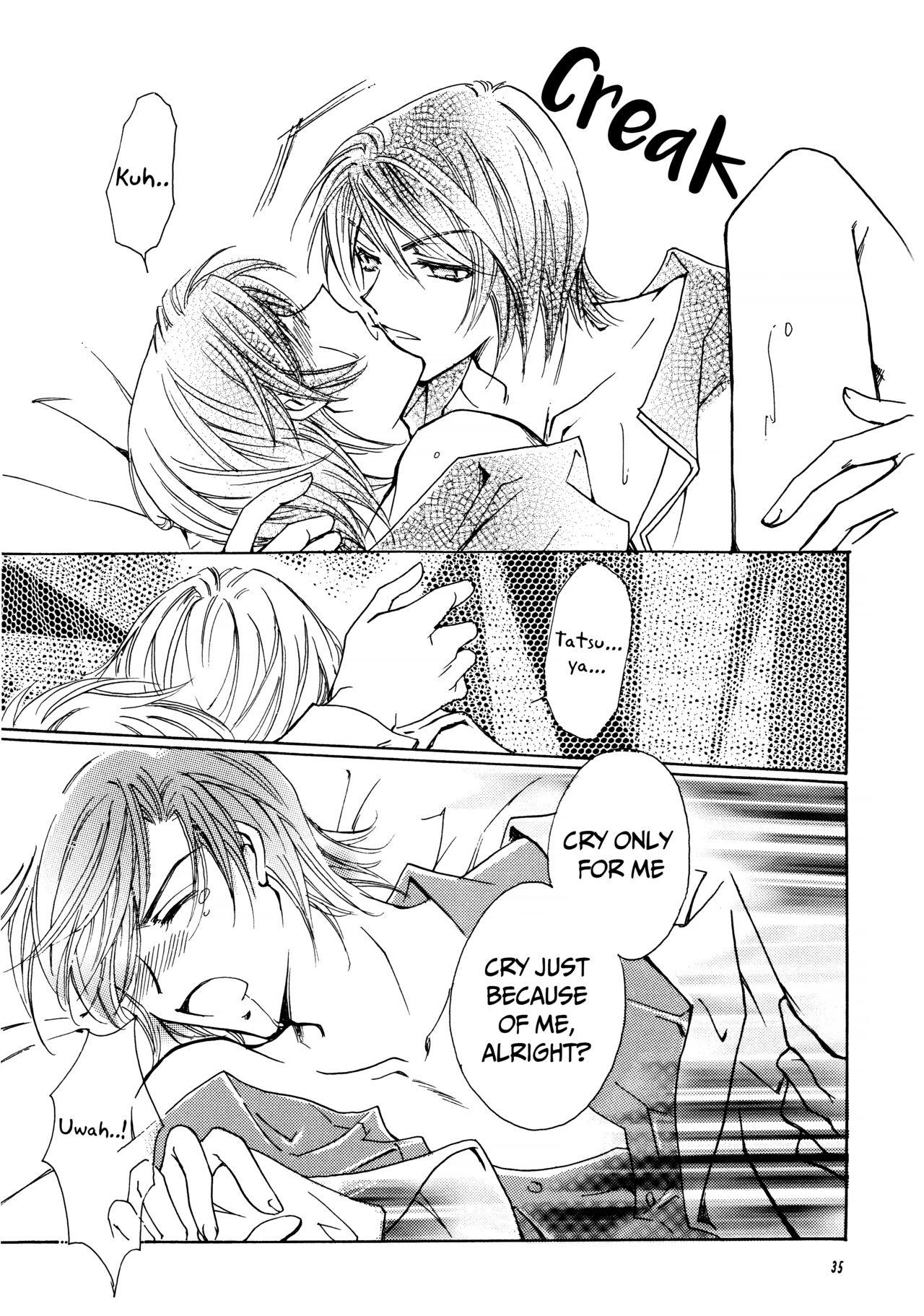 Suou-san no Katei no Jijou II 33