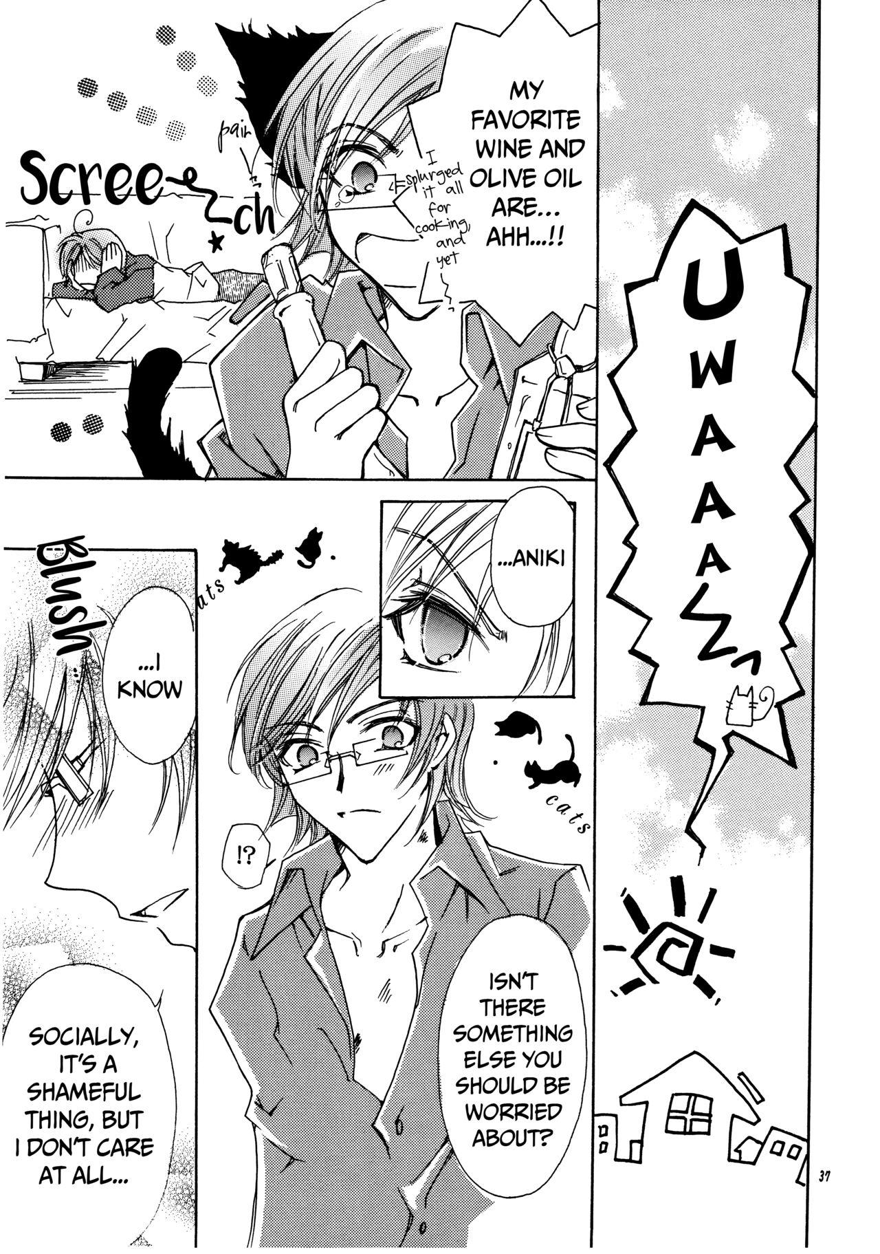 Suou-san no Katei no Jijou II 35