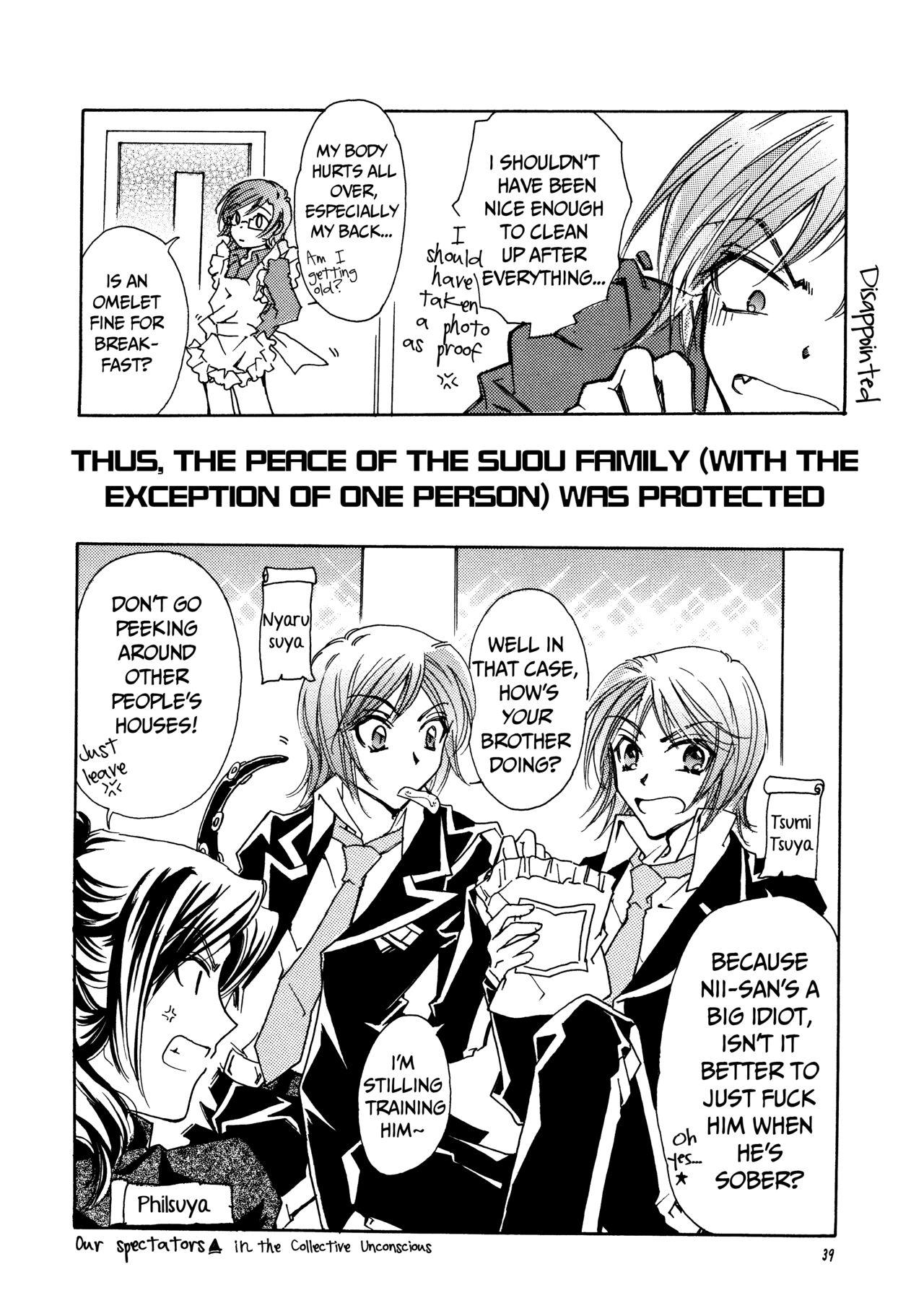 Suou-san no Katei no Jijou II 37