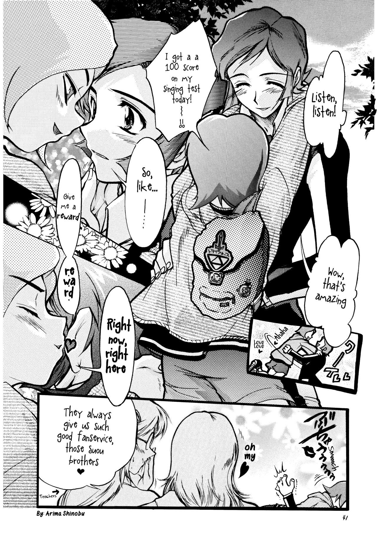 Suou-san no Katei no Jijou II 39