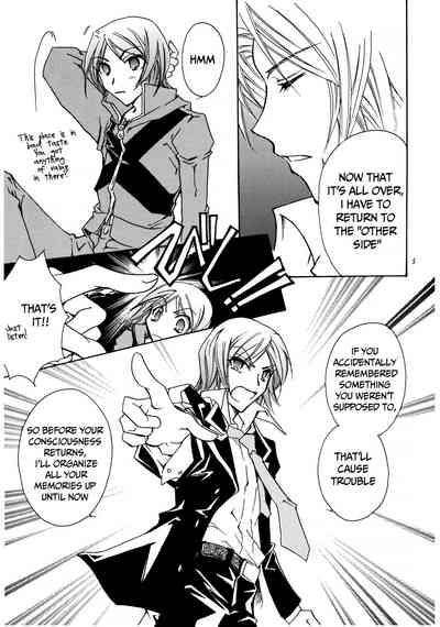 Suou-san no Katei no Jijou II 4