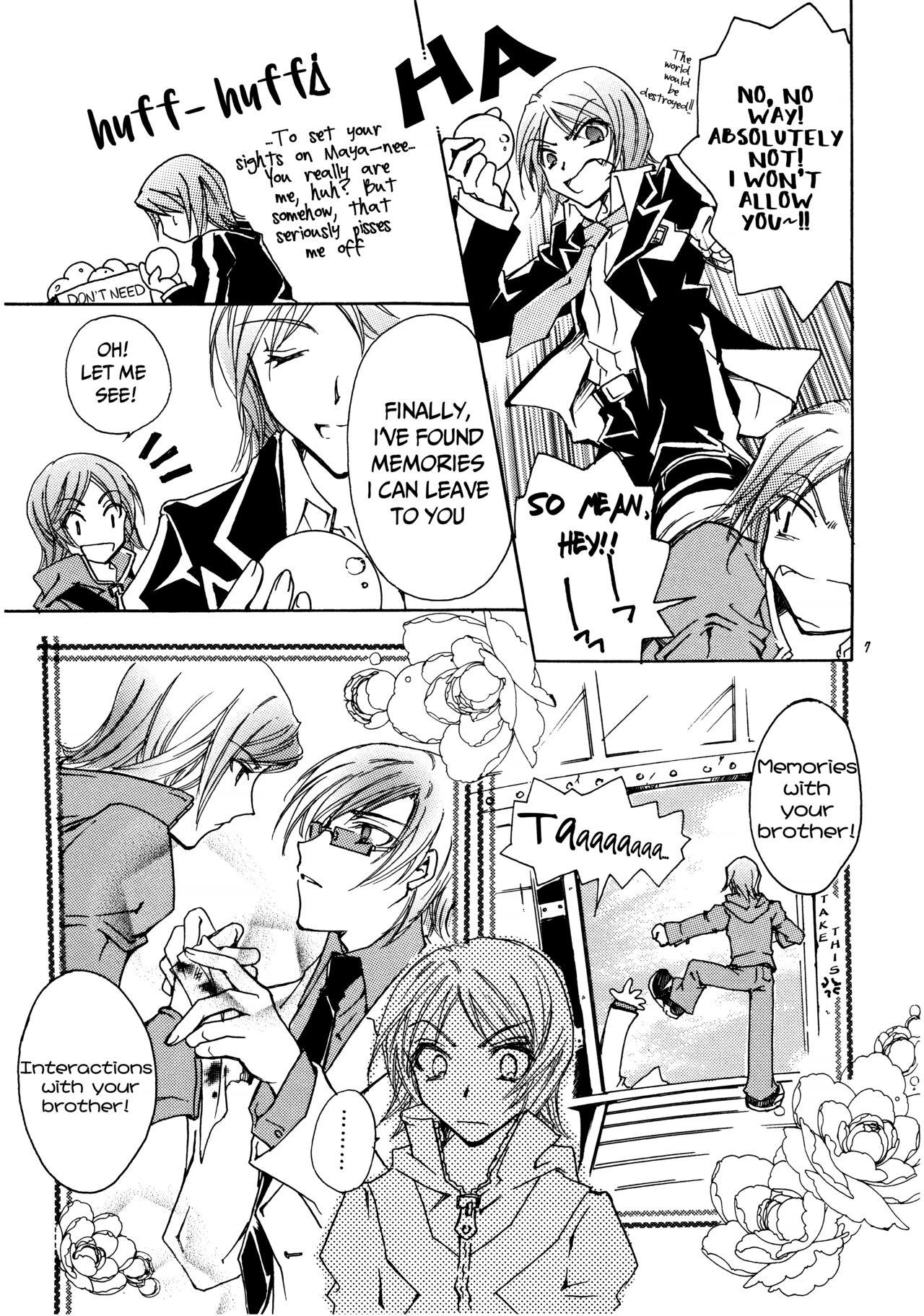 Suou-san no Katei no Jijou II 5