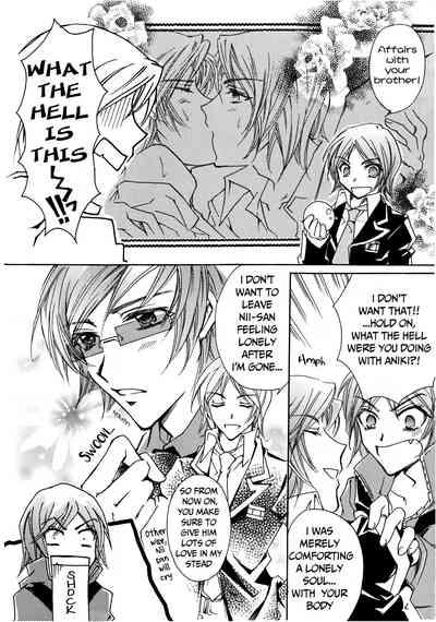 Suou-san no Katei no Jijou II 7