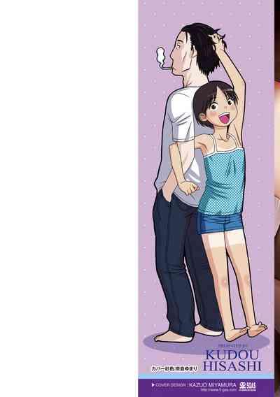 Itteru Kimi no Kao ga Suki 2