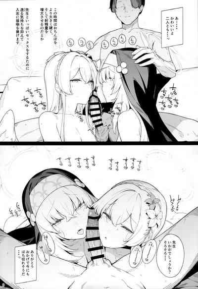 Mitsu 7