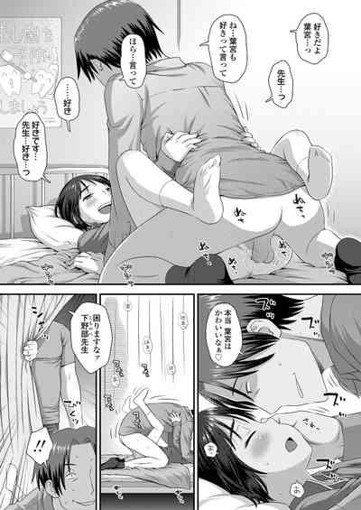 COMIC LO 2024-10 5