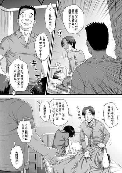 COMIC LO 2024-10 6