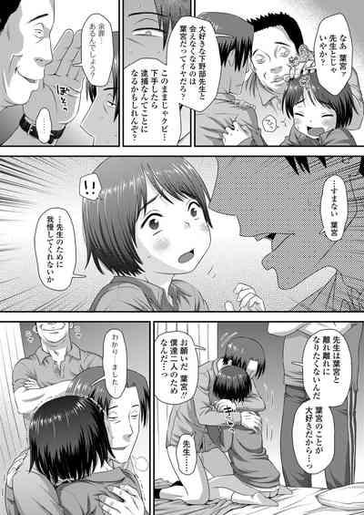 COMIC LO 2024-10 8