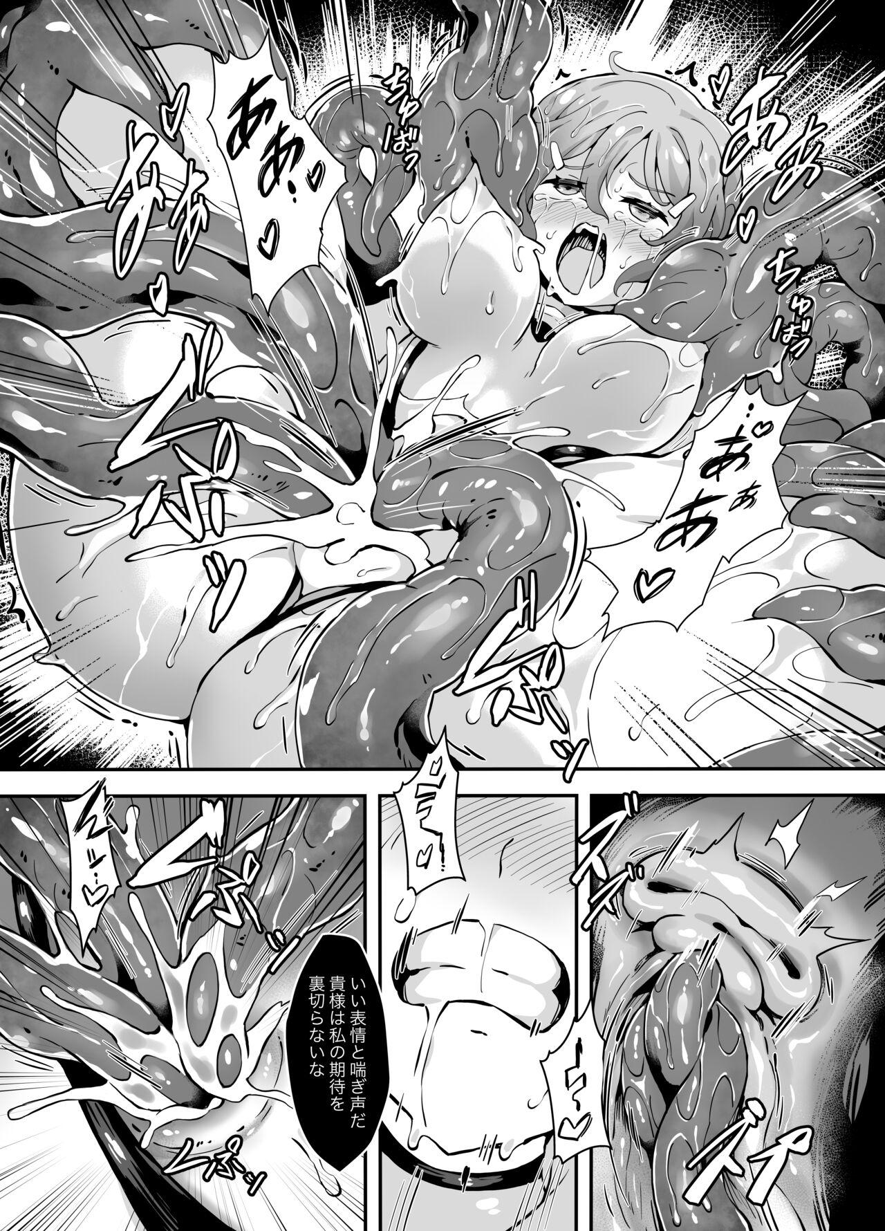 Hell of Operation - Page 16